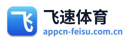 飞速体育
